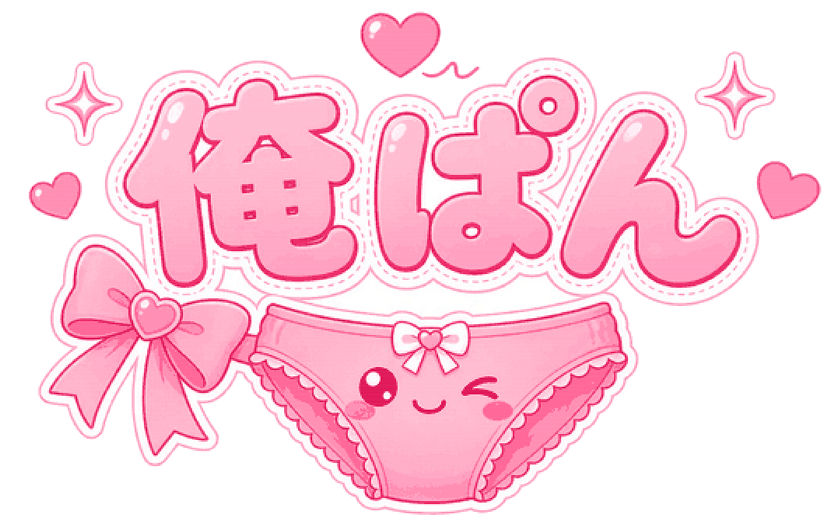 パンチラレビュー